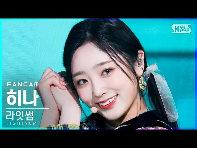 【公式sb1】[안방1열 직캠4K] 라잇썸_  히나 'VIVACE' (라잇썸_ _  HINA FanCam)│@SBS Inkigayo_2021.10