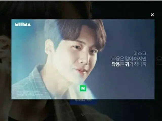 삭제된 배우 김성호의 광고, 부활할까. 마스크 브랜드가 김성호의 광고 영상을 재게재. .