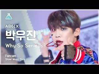 [공식 mbk] [예능연구소 4K] AB6IX_ 박우진_ 직캠 'Why So Serious?' (AB6IX_ _ PARK WOO JIN FanC