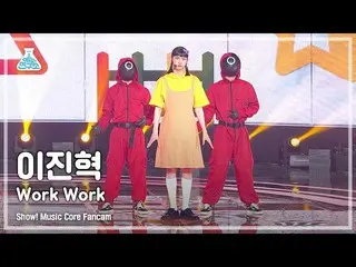 【公式mbk】[예능연구소 4K] イ・ジンヒョク（업텐션_ _ ）_  직캠 'Work Work' (LEE JIN HYUK_  FanCam) Show