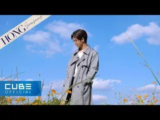 【公式】펜타곤、홍석(HONGSEOK) - HONG Seasons #06 '신호등 / 이무진'  