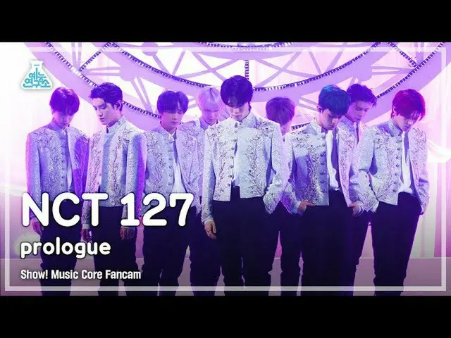【公式mbk】[예능연구소 4K] 엔시티 127 직캠 'Prologue' (엔씨티_ _  127_ _  FanCam) Show!MusicCore 