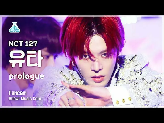 【公式mbk】[예능연구소 4K] 엔시티 127 유타 직캠 'Prologue' (엔씨티_ _  127_ _  YUTA FanCam) Show!Mu