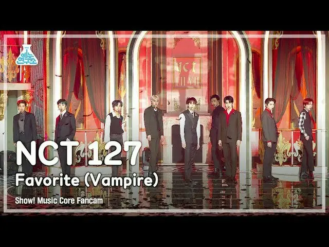 【公式mbk】[예능연구소 4K] 엔시티 127 직캠 'Favorite (Vampire)' (엔씨티_ _  127_ _  FanCam) Show!