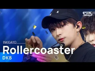【공식 sb1】DKB_ _ (DKB_ ) - Rollercoaster(왜 만나) 인기가요_ inkigayo 20211031  