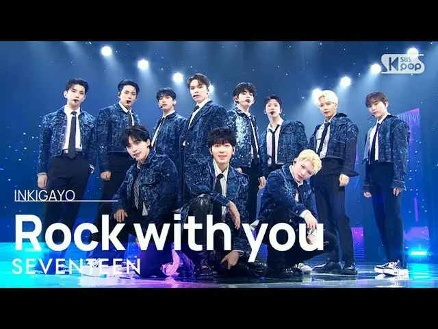 【공식 sb1】SEVENTEEN_ _ (SEVENTEEN_ ) - Rock with you 인기가요_ inkigayo 20211031  