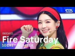 【공식 sb1】SECRET NUMBER_ _ (SECRET NUMBER_ ) - Fire Saturday(불토) 인기가요_ inkigayo 20