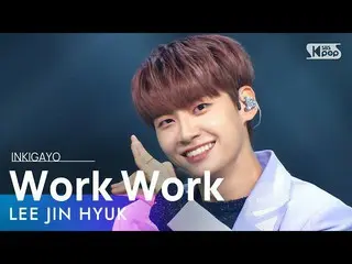 【공식 sb1】LEE JIN HYUK_ (이진혁(UP10TION_ _ )_ ) - Work Work 인기가요_ inkigayo 20211031 