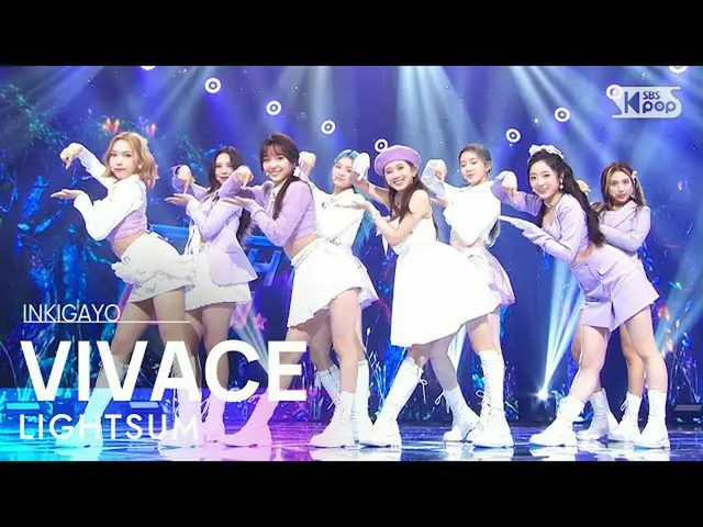 【공식 sb1】LIGHTSUM_ _ (LIGHTSUM_ ) - VIVACE 인기가요_ inkigayo 20211031  
