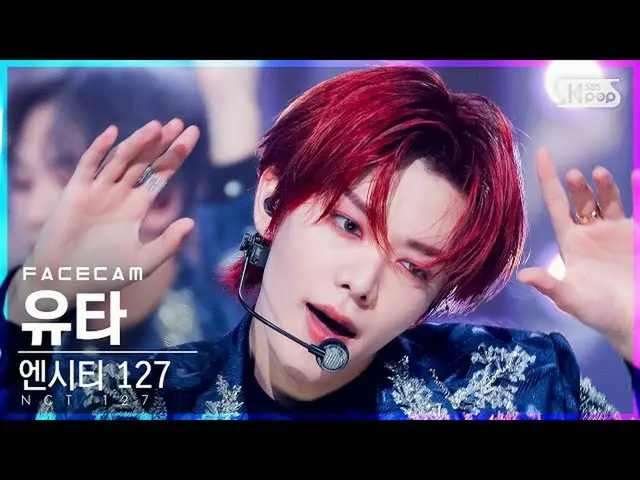 【公式sb1】[페이스캠4K] 엔시티127 유타 'Prologue+Favorite(Vampire)' (엔씨티_ _  127_ _  YUTA Fac