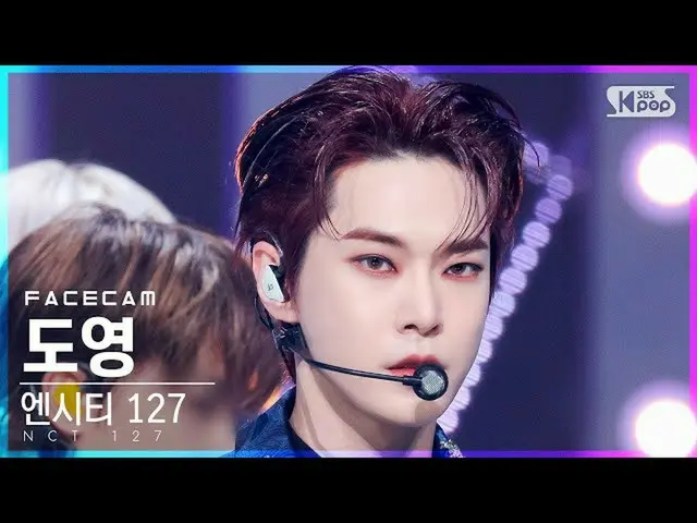 【公式sb1】[페이스캠4K] 엔시티127 도영 'Prologue+Favorite(Vampire)' (엔씨티_ _  127_ _  DOYOUNG 