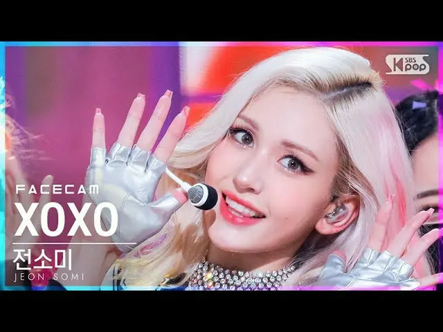 [공식 sb1] [페이스 캠 4K] 정소미_ 'XOXO' (JEON SOMI FaceCam)│@SBS Inkigayo_2021.10.31.  