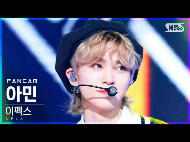 【公式sb1】[안방1열 직캠4K] 이펙스 아민 'Do 4 Me' (EPEX A-MIN FanCam)│@SBS Inkigayo_2021.10.31
