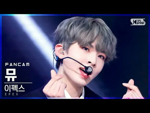 【公式sb1】[안방1열 직캠4K] 이펙스 뮤 'Do 4 Me' (EPEX MU FanCam)│@SBS Inkigayo_2021.10.31.　 