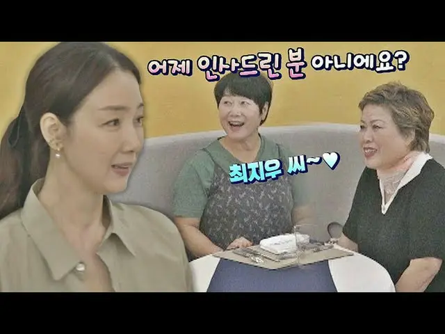 【公式jte】 사장님 눈썰미 대박↗ 어제 잠깐 봤던 손님 잊지 않고 기억하는 최지우_ (Choi Ji-woo)👍 시고르 경양식(Bistro S
