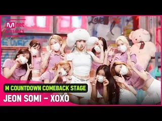 【公式mnk】'COMEBACK' 변신의 귀재 '전소미_ '의 'XOXO' 무대　 