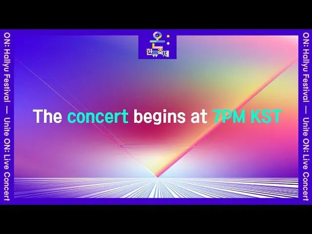 【公式sb1】ON:Hallyu Festival - Unite On: Live Concert (ENG)　 