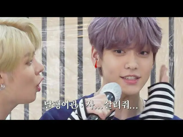 【公式】TXT、TO DO X TXT - EP.18  