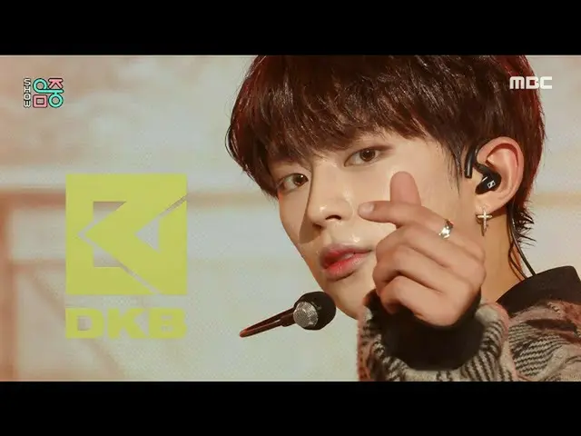 【公式mbk】[쇼! 음악중심_ ] 다크비_  - 왜 만나 (다크비_ _  - Rollercoaster), MBC 211106 방송　 