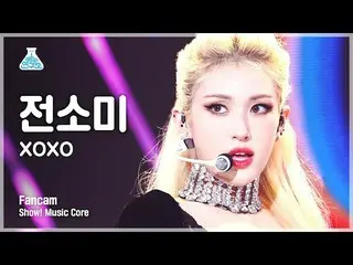 [공식mbk] [예능연구소 4K] 정소미_ 세로캠 'XOXO' (JEON SOMI FanCam) Show!MusicCore 211106  