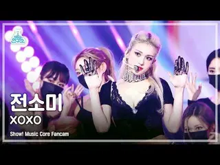 【公式mbk】[예능연구소 4K] 전소미_  직캠 'XOXO' (JEON SOMI FanCam) Show!MusicCore 211106　 