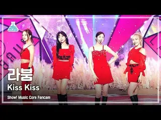 【公式mbk】[예능연구소 4K] 라붐 직캠 'Kiss Kiss' (LABOUM_ _  FanCam) Show!MusicCore 211106　 