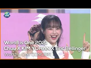 【公式mbk】츄(Chuu) & 김요한_ (KIM YOHAN) - World is One 2021 [World is One 2021 CONCERT
