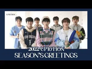 【公式】업텐션、2022 업텐션 SEASON'S GREETINGS ㅣMessage  