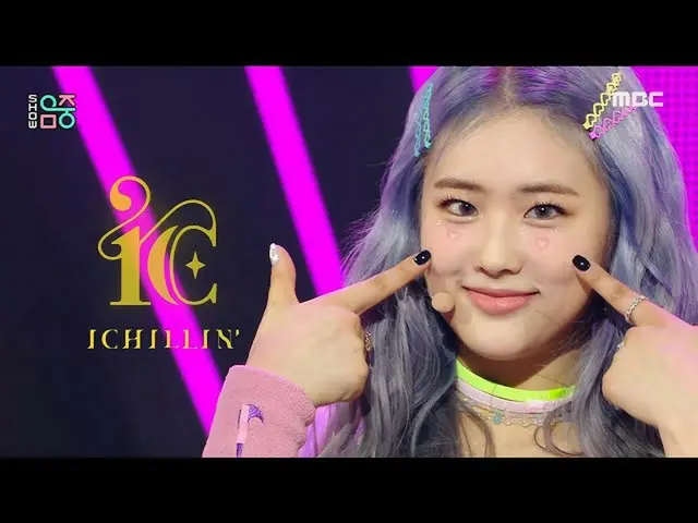 【公式mbk】[쇼! 음악중심_ ] 아이칠린 - 프레시 (ICHILLIN - FRESH), MBC 211113 방송　 