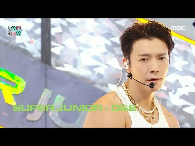 【公式mbk】[쇼! 음악중심_ ] 슈퍼주니어_ -D&E - 제로 (Super Junior D&E - ZERO), MBC 211113 방송　 