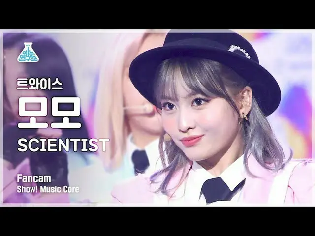 【公式mbk】[예능연구소 4K] 트와이스_  모모 직캠 'SCIENTIST' (트와이스_ _  MOMO FanCam) Show!MusicCore