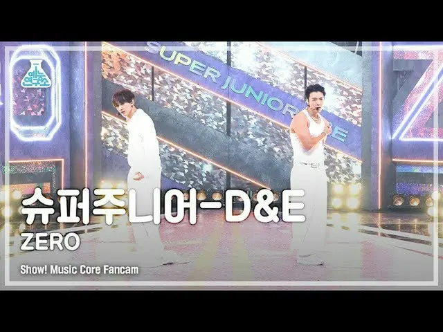 【公式mbk】[예능연구소 4K] 슈퍼주니어_ -D&E 직캠 'ZERO' (슈퍼주니어_ _ -D&E FanCam) Show!MusicCore 21