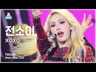 [공식mbk] [예능연구소 4K] 정소미_ 세로캠 'XOXO' (JEON SOMI FanCam) Show!MusicCore 211113  
