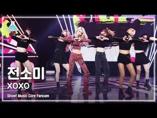 【公式mbk】[예능연구소 4K] 전소미_  직캠 'XOXO' (JEON SOMI FanCam) Show!MusicCore 211113　 