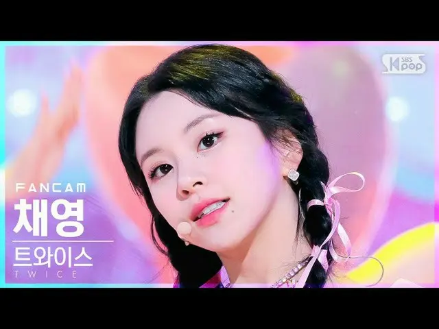 【公式sb1】[안방1열 직캠4K] 트와이스_  채영 'SCIENTIST' (트와이스_ _  CHAEYOUNG FanCam)│@SBS Inkiga