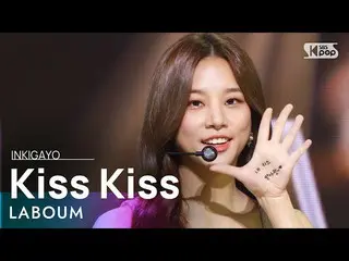 【공식 sb1】LABOUM_ _ (라붐) - Kiss Kiss 인기가요_ inkigayo 20211114  