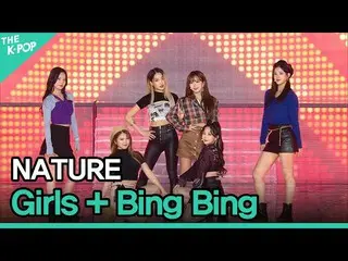 【公式sbp】 네이처_ _  (네이처_ ), Girls (어린애) + Bing Bing (빙빙) [GEE 2021]　 