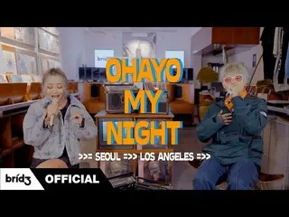 【公式】씨스타_出身ヒョリン、OHAYO MY NIGHT - 효린 (HYOLYN) ver. with 디핵 (D-Hack)  