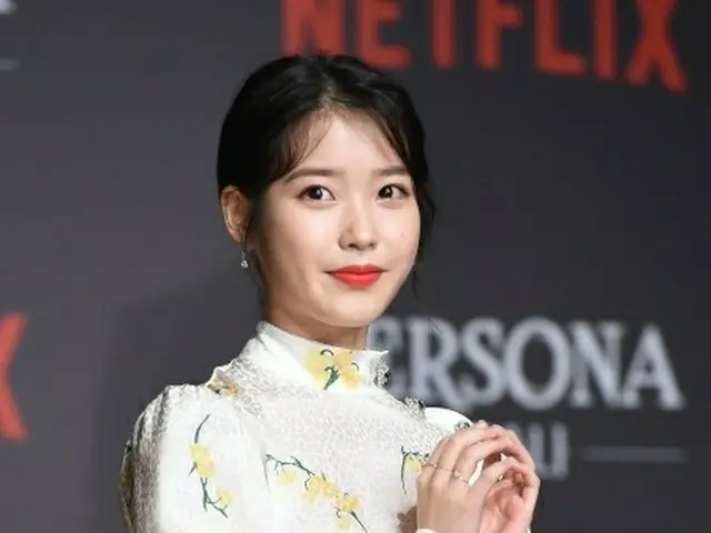 Singer IU and Internet users rumored that he had been involved in a hacking caseby forming a crimina