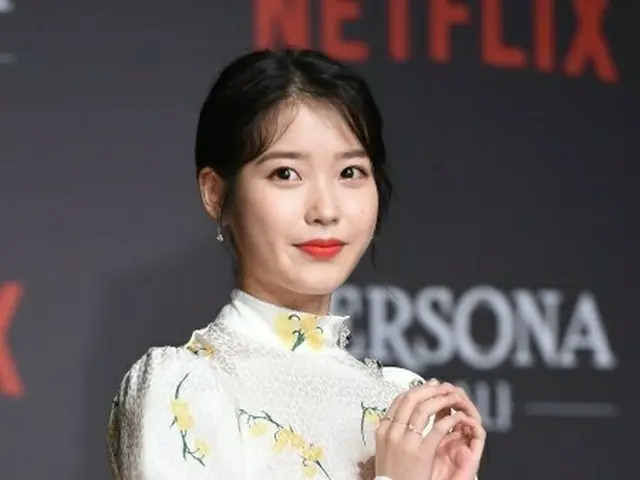 가수 아이유(아이유), 넷 유저로부터 “3년 이상 동안 범죄 조직을 구성해 해킹 사건에 관여해 왔다”고 소문돼 통보 조치. .