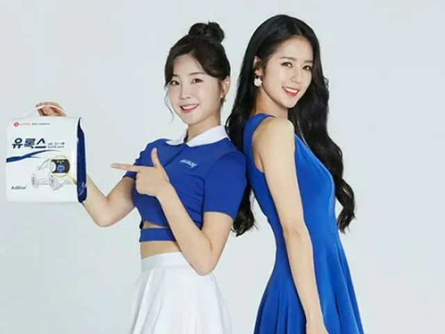 롯데정밀화학의 우레아수 광고 모델로 치어리더 안지현&박기양, 최근 우레아수 부족 문제로 '우레아수 다만'이라 불리며 곤란한 것을 라디오 프로그램