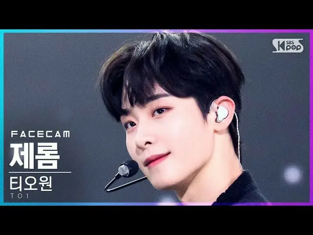 【公式sb1】[페이스캠4K] 티오원 제롬 'No More X' (TO1 JEROME FaceCam)│@SBS Inkigayo_2021.11.14