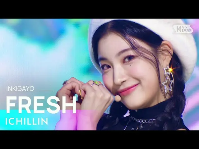 【공식 sb1】ICHILLIN(아이칠린) - FRESH 인기가요_ inkigayo 20211121  