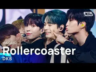 【공식 sb1】DKB_ _ (DKB_ ) - Rollercoaster(왜 만나) 인기가요_ inkigayo 20211121  