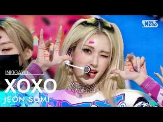 【공식 sb1】JEON SOMI(정소미_) - XOXO 인기가요_inkigayo 20211121  