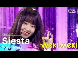 【공식 sb1】Weki Meki_ (Weki Meki_ ) - Siesta 인기가요_ inkigayo 20211121  