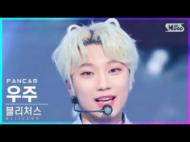 【公式sb1】[안방1열 직캠4K] 블리처스 우주 '내적댄스' (BLITZERS WOOJU 'Hop-in' FanCam)│@SBS Inkigayo