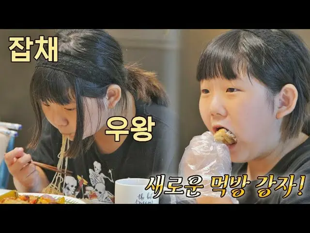 【公式jte】 (🍗덥석) 음식을 뜯고 즐기는 진정한 먹방 강자 에이미_  내가 키운다(naeki) 19회 | JTBC 211124 방송　 