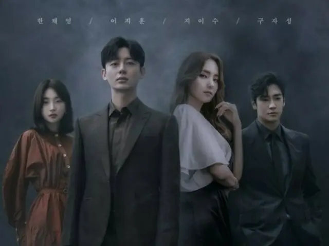 파워하라 의혹이 해소된 배우 이지훈 등 출연의 새로운 드라마 '스폰서', 첫 방송 3일 전에 공개 연기를 발표. .