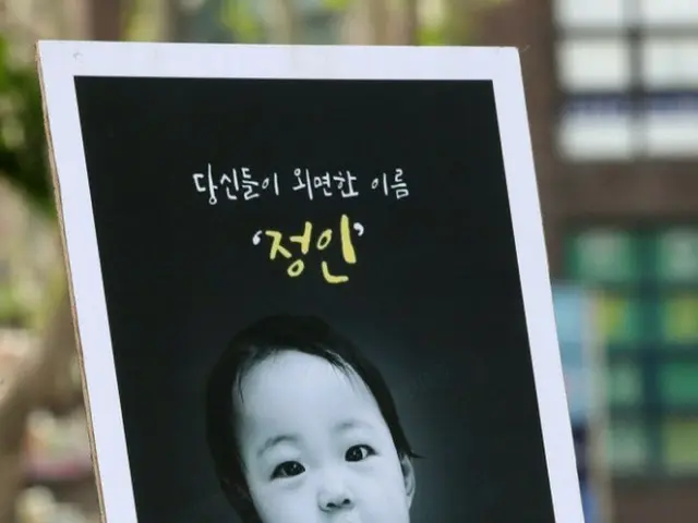 생후 16개월 양자의 딸을 학대하고 사망시킨 양모가 무기징역에서 2심으로 징역 35년 감형… 엄벌을 호소하고 있던 시민들에게 충격. .